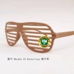 M01 extra care 加护理疗